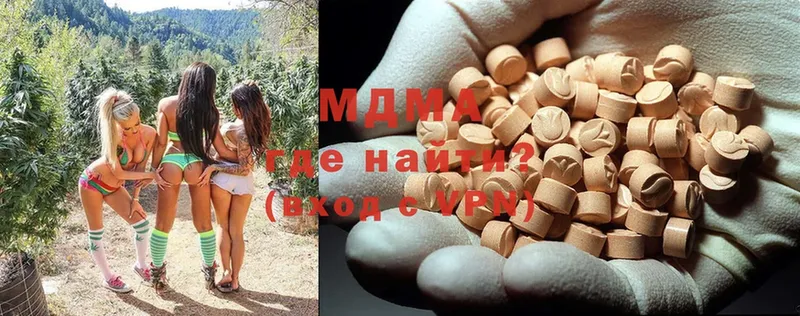 Магазин наркотиков Томмот ГАШИШ  НБОМе  Cocaine  А ПВП  Меф мяу мяу  hydra зеркало  Конопля 