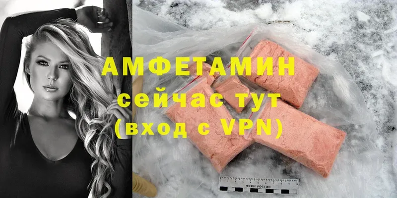 наркотики  Томмот  Amphetamine Розовый 