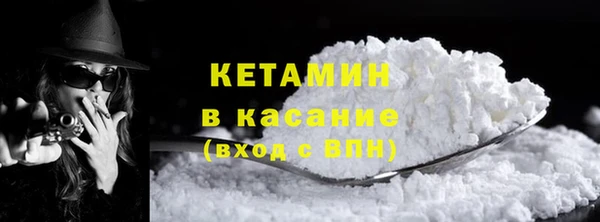 спайс Верхний Тагил