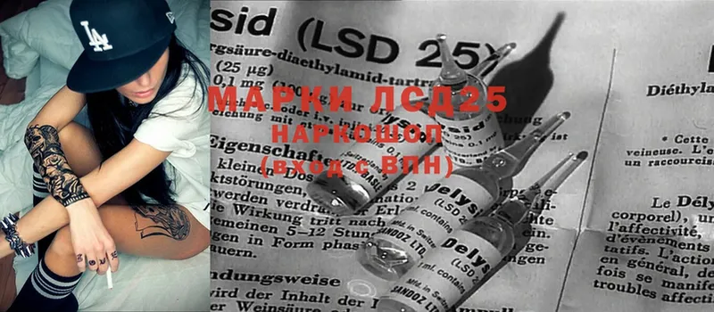 наркотики  Томмот  LSD-25 экстази кислота 